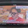 honda n-box-plus 2014 -HONDA 【三重 582ｾ5078】--N BOX + JF1--8500499---HONDA 【三重 582ｾ5078】--N BOX + JF1--8500499- image 6