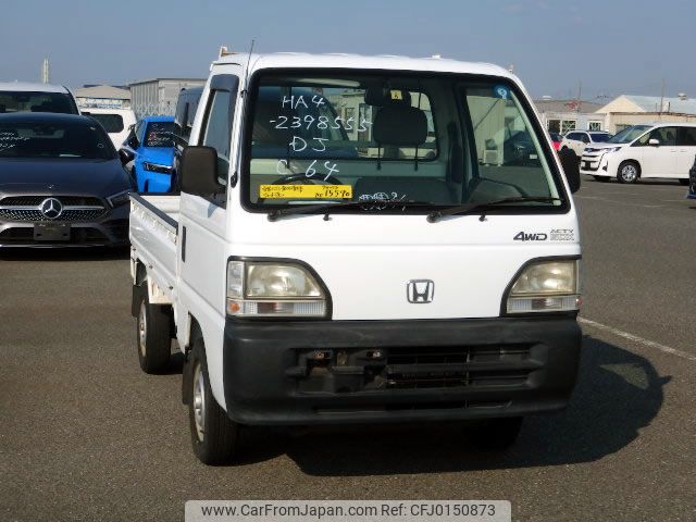 honda acty-truck 1998 No.15590 image 2