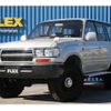 toyota land-cruiser 1992 CFJ1799730 image 1