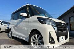 nissan dayz-roox 2020 quick_quick_B21A_B21A-0614588