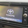 toyota vitz 2017 -TOYOTA--Vitz DAA-NHP130--NHP130-2007247---TOYOTA--Vitz DAA-NHP130--NHP130-2007247- image 4