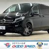 mercedes-benz v-class 2015 -MERCEDES-BENZ--Benz V Class LDA-447811--WDF44781123090577---MERCEDES-BENZ--Benz V Class LDA-447811--WDF44781123090577- image 1