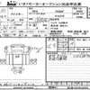 mitsubishi-fuso fighter 2023 -MITSUBISHI--Fuso Fighter FK62F-610965---MITSUBISHI--Fuso Fighter FK62F-610965- image 3
