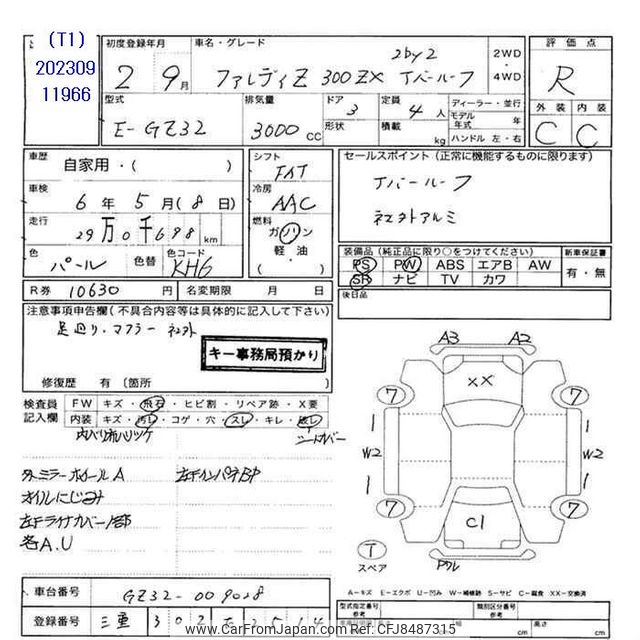 日本の歴史 学習まんが 日本の歴史 18 占領された日本 | たなか じゅん