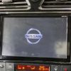 nissan serena 2014 -NISSAN--Serena DAA-HFC26--HFC26-241937---NISSAN--Serena DAA-HFC26--HFC26-241937- image 5