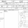 subaru subaru-others 2023 quick_quick_5AA-GUE_GUE-017030 image 6