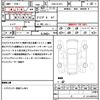 mazda demio 2017 quick_quick_DBA-DJ3FS_DJ3FS-330688 image 10