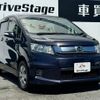 honda freed-spike 2015 quick_quick_DBA-GB3_GB3-1633178 image 5