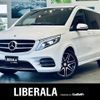 mercedes-benz v-class 2018 -MERCEDES-BENZ--Benz V Class LDA-447811--WDF44781123341475---MERCEDES-BENZ--Benz V Class LDA-447811--WDF44781123341475- image 1