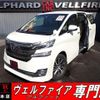 toyota vellfire 2015 quick_quick_AGH30W_AGH30-0042829 image 1