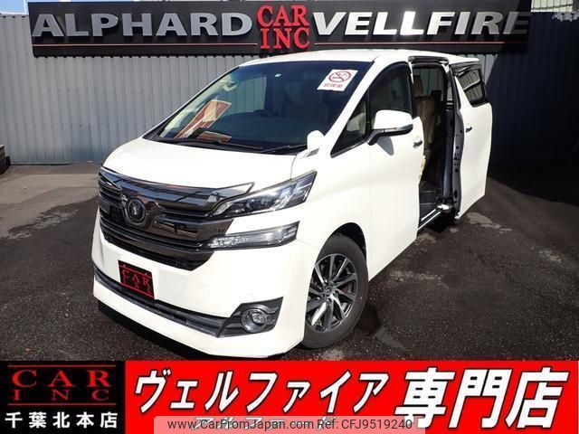 toyota vellfire 2015 quick_quick_AGH30W_AGH30-0042829 image 1