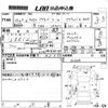 daihatsu cast 2016 -DAIHATSU--Cast LA260S-0012045---DAIHATSU--Cast LA260S-0012045- image 3