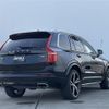 volvo xc90 2016 -VOLVO--Volvo XC90 DBA-LB420XC--YV1LFA2MCH1130987---VOLVO--Volvo XC90 DBA-LB420XC--YV1LFA2MCH1130987- image 15
