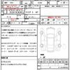 suzuki alto-works 2019 CFJ1745612 image 21