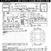 nissan serena 2017 -NISSAN--Serena GFC27-024733---NISSAN--Serena GFC27-024733- image 3