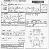 nissan serena 2012 -NISSAN 【鹿児島 301ﾁ1464】--Serena FC26--FC26-074012---NISSAN 【鹿児島 301ﾁ1464】--Serena FC26--FC26-074012- image 3