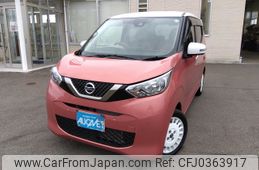 nissan dayz 2019 -NISSAN--DAYZ 5BA-B46W--B46W-0002348---NISSAN--DAYZ 5BA-B46W--B46W-0002348-