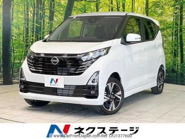 nissan dayz 2023 quick_quick_B48W_B48W-0400527 image 1