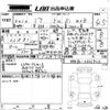 toyota noah 2021 -TOYOTA--Noah ZRR80W-0666406---TOYOTA--Noah ZRR80W-0666406- image 3