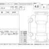 toyota porte 2014 -TOYOTA--Porte NCP141--NCP141-9130875---TOYOTA--Porte NCP141--NCP141-9130875- image 4