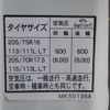 mitsubishi-fuso canter 2020 -MITSUBISHI--Canter 2PG-FBA60--FBA60-582995---MITSUBISHI--Canter 2PG-FBA60--FBA60-582995- image 20
