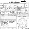 nissan cima 1988 -NISSAN--Cima FPY31-510026---NISSAN--Cima FPY31-510026- image 3