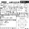isuzu elf-truck 2008 CFJ0863336 image 3