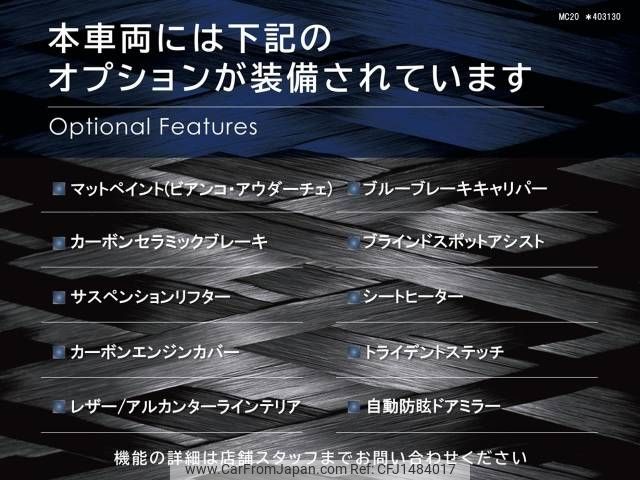 maserati maserati-others 2022 CFJ1484017 image 2