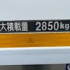 isuzu forward 2018 GOO_NET_EXCHANGE_0404111A30250510W002 image 19