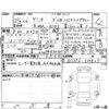 mazda demio 2017 -MAZDA 【岡山 502ひ8192】--Demio DJ3FS--DJ3FS-309827---MAZDA 【岡山 502ひ8192】--Demio DJ3FS--DJ3FS-309827- image 4