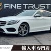 mercedes-benz c-class-station-wagon 2015 -MERCEDES-BENZ--Benz C Class Wagon RBA-205242--WDD2052422F245950---MERCEDES-BENZ--Benz C Class Wagon RBA-205242--WDD2052422F245950- image 1