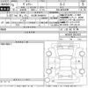 toyota voxy 2023 -TOYOTA 【名古屋 354る8810】--Voxy MZRA90W-0057825---TOYOTA 【名古屋 354る8810】--Voxy MZRA90W-0057825- image 3