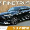toyota harrier 2023 CFJ1719477 image 1