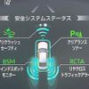 toyota crown 2021 -TOYOTA--Crown 6AA-AZSH21--AZSH21-1016565---TOYOTA--Crown 6AA-AZSH21--AZSH21-1016565- image 5