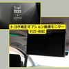 toyota vellfire 2016 -TOYOTA--Vellfire DBA-GGH30W--GGH30-0016074---TOYOTA--Vellfire DBA-GGH30W--GGH30-0016074- image 15