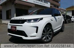 rover discovery 2020 -ROVER 【福岡 345ﾔ 625】--Discovery LC2XC--SALCA2AX6LH863658---ROVER 【福岡 345ﾔ 625】--Discovery LC2XC--SALCA2AX6LH863658-