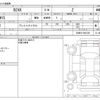 toyota toyota-others 2023 -TOYOTA--bZ4X ZAA-YEAM15--YEAM15-0001239---TOYOTA--bZ4X ZAA-YEAM15--YEAM15-0001239- image 3