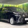 toyota vellfire 2016 -TOYOTA--Vellfire DBA-AGH30W--AGH30-0091129---TOYOTA--Vellfire DBA-AGH30W--AGH30-0091129- image 18