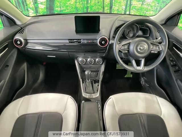mazda demio 2022 CFJ1573931 image 2
