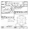toyota passo 2016 CFJ1426587 image 3