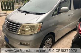 toyota alphard 2003 -TOYOTA--Alphard UA-ANH10W--ANH10-0043533---TOYOTA--Alphard UA-ANH10W--ANH10-0043533-