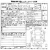toyota vellfire 2012 -TOYOTA--Vellfire ATH20W-8023684---TOYOTA--Vellfire ATH20W-8023684- image 3