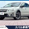 subaru xv 2016 -SUBARU--Subaru XV DBA-GP7--GP7-136541---SUBARU--Subaru XV DBA-GP7--GP7-136541- image 1