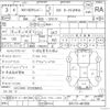 nissan clipper-van 2021 -NISSAN--Clipper Van HBD-DR17V--DR17V-461558---NISSAN--Clipper Van HBD-DR17V--DR17V-461558- image 3