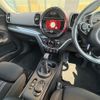 mini mini-others 2018 CFJ1661244 image 24