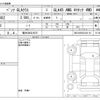mercedes-benz amg 2017 -MERCEDES-BENZ 【福井 300ﾑ5872】--AMG CBA-156952--WDC1569522J301121---MERCEDES-BENZ 【福井 300ﾑ5872】--AMG CBA-156952--WDC1569522J301121- image 3