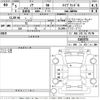 toyota noah 2023 -TOYOTA--Noah ZWR90W-0103375---TOYOTA--Noah ZWR90W-0103375- image 3