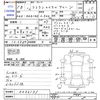 toyota crown 2006 CFJ1617607 image 3