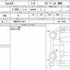 subaru forester 2024 CFJ1745677 image 8