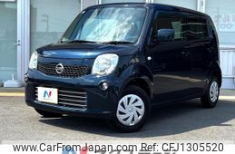 nissan moco 2015 quick_quick_MG33S_MG33S-687677